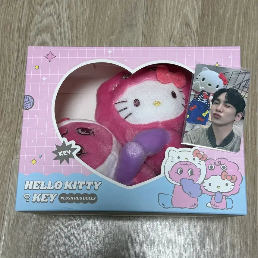 샤이니 키 헬로키티 콜라보 복실이 키티 허그인형 양도