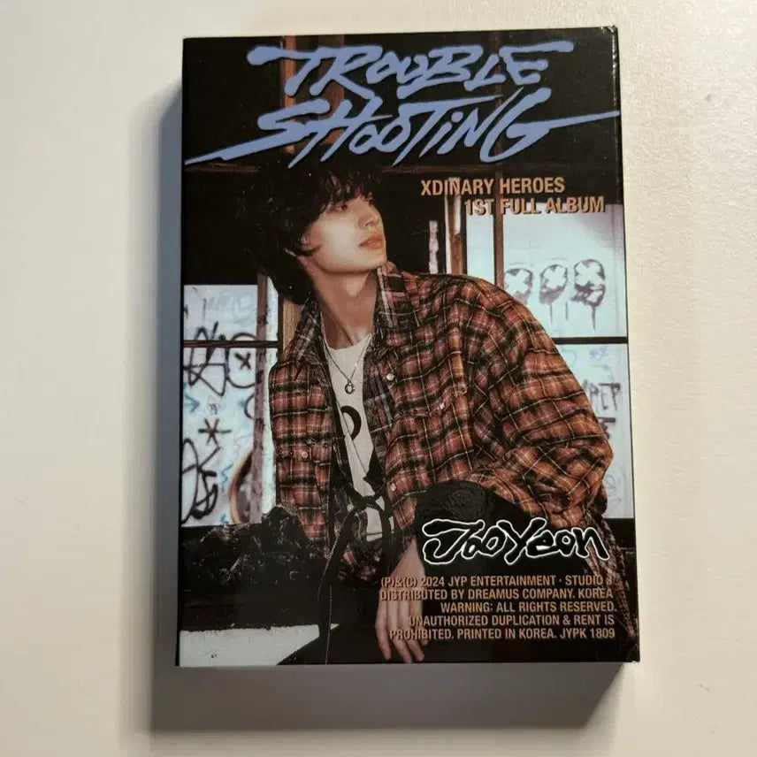 엑디즈 주연 트슛 네모반(개봉)