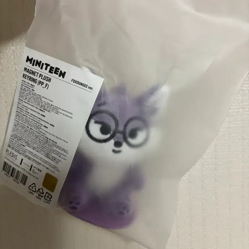 세븐틴 미니틴 원우 폭덩이 인형 미개봉