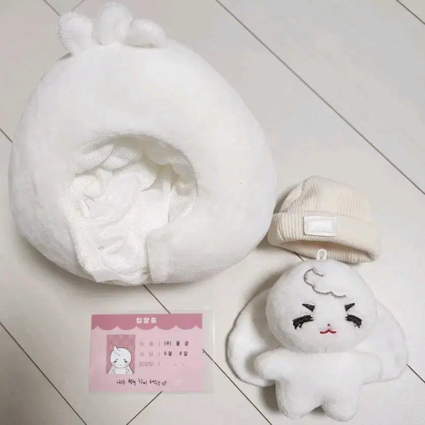 세븐틴 에스쿱스 인형 우쭐쿱 양도