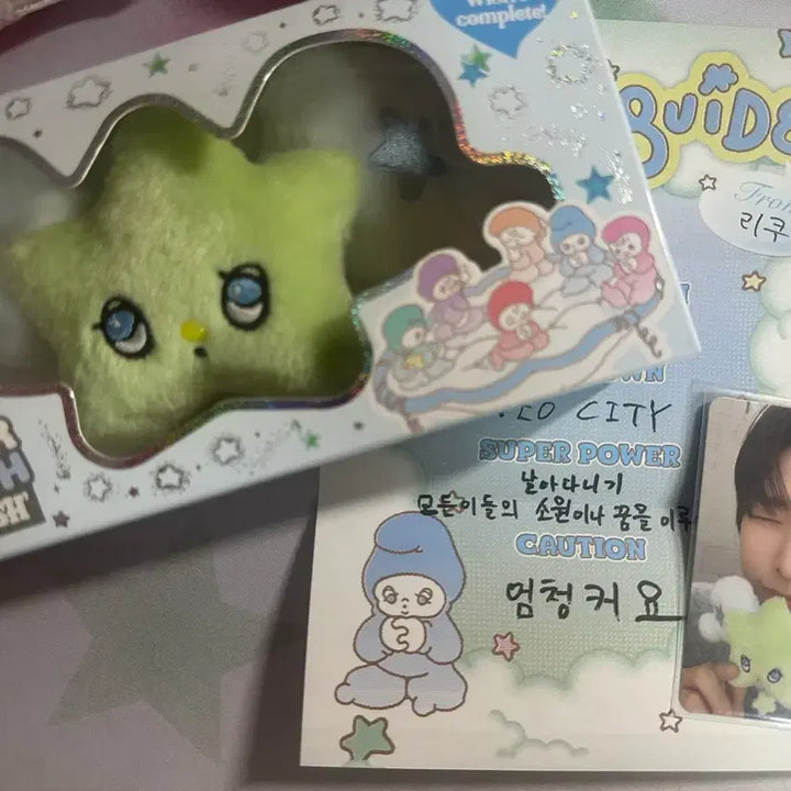 nct wish 엔시티 위시 단순개봉 위츄 인형 리쿠