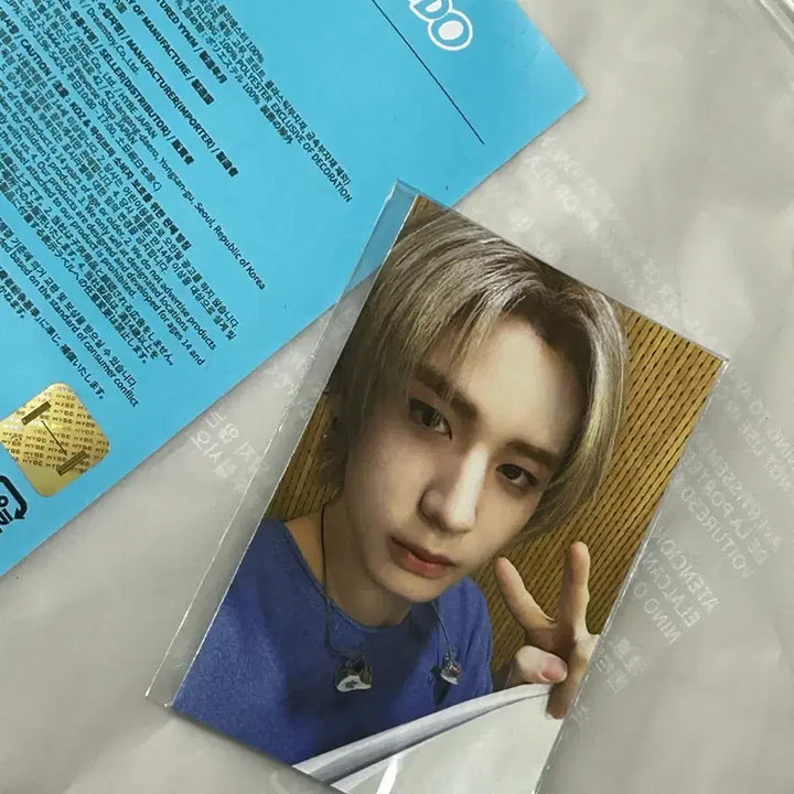 쁘넥도 플러쉬 인형 삼한이