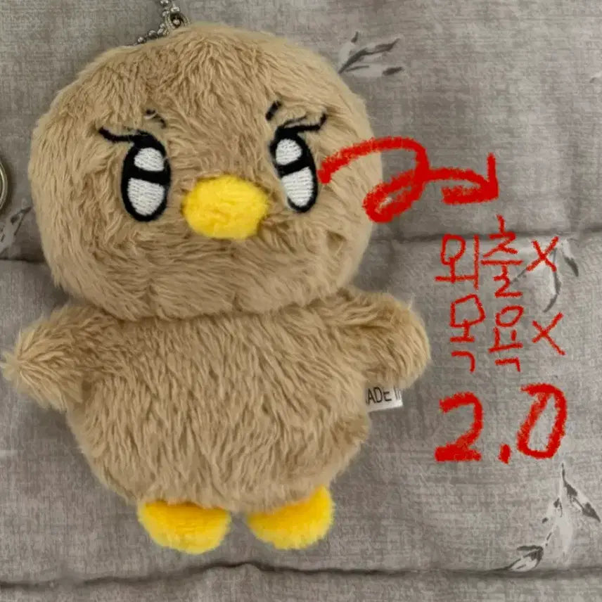 민규 인형 밍짹이 양도