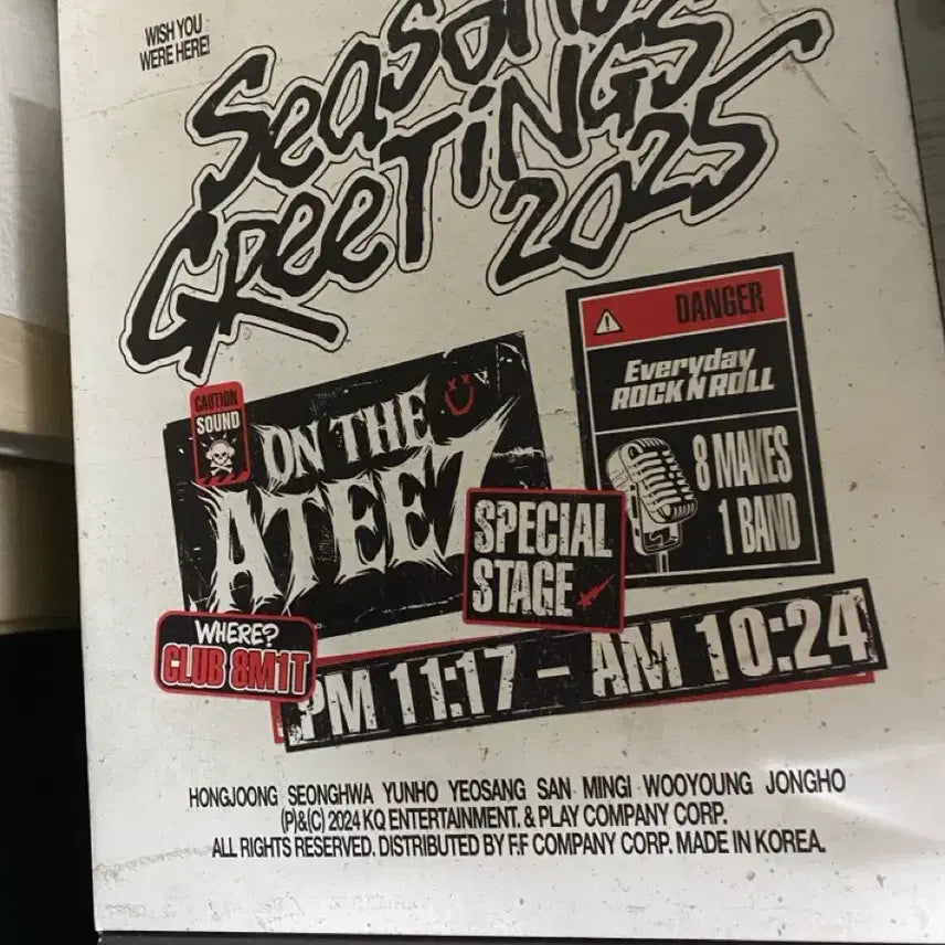 에이티즈 2025 시즌그리팅