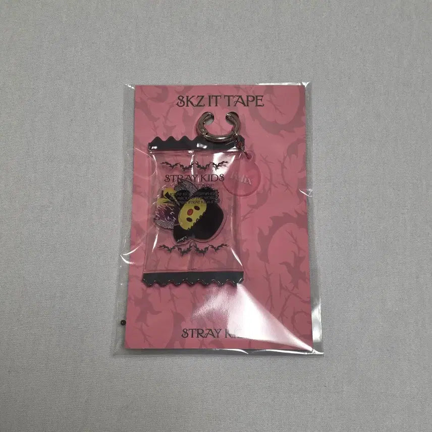 스키즈 두잇 팝업 스키주 쉐이커키링 뽁아리 양도.