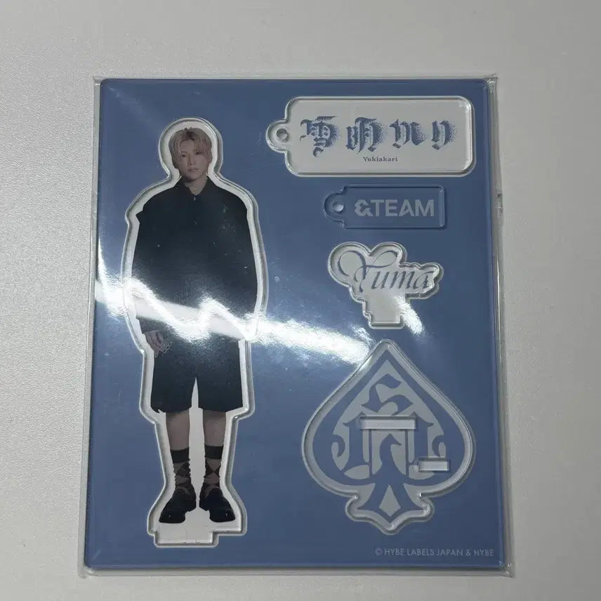 앤팀 유마 유키아카리 아크스타