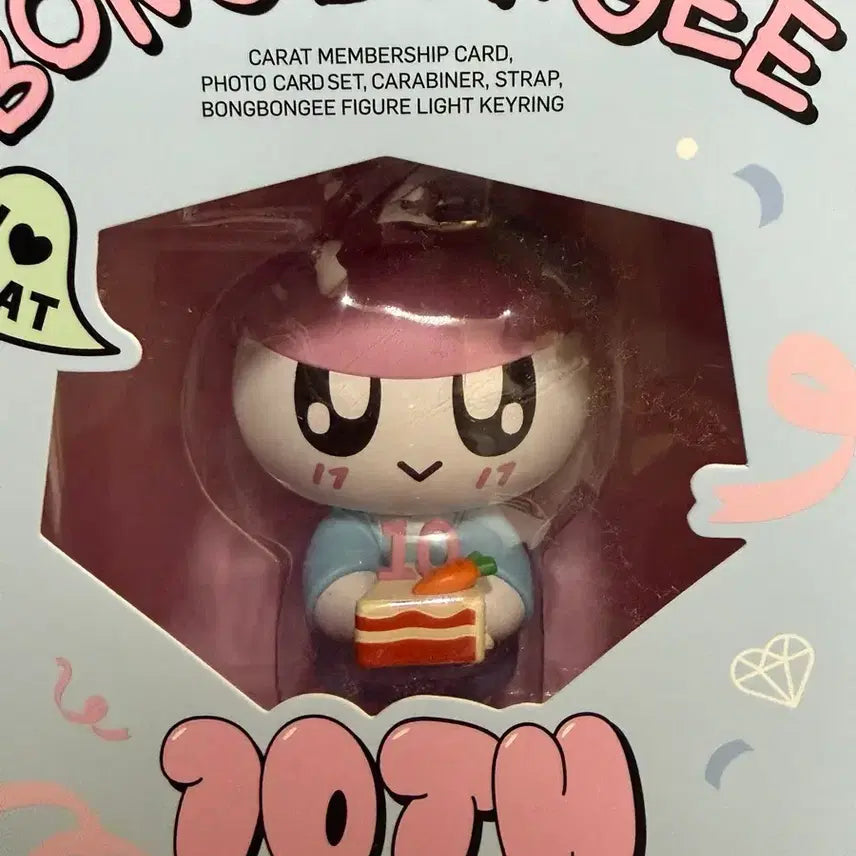 18일까지만가격내림)세븐틴 봉봉이 멤버쉽 키링 + 카라비너 판매합니다