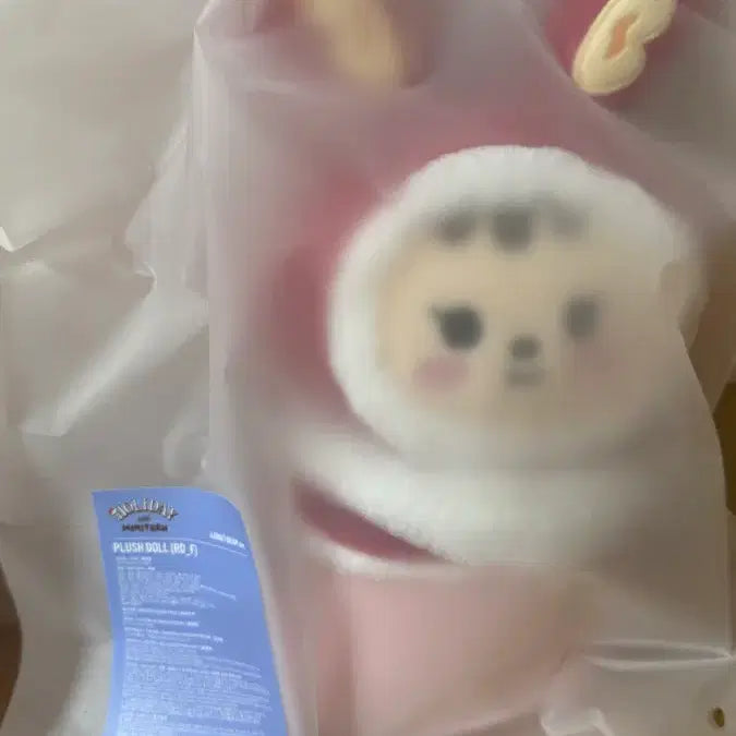 세븐틴 미니틴 Plush Doll 쫑토람