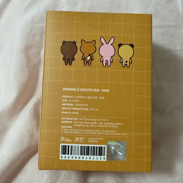 데이식스 데니멀즈 24 돈