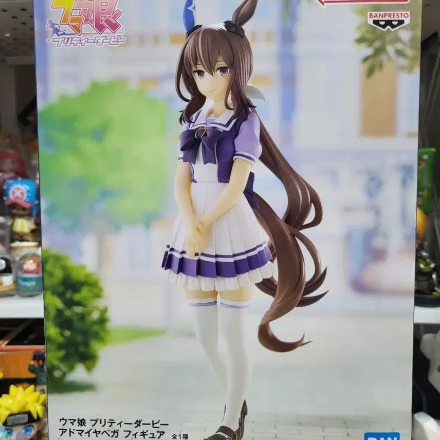 반다이 우마무스메 어드마이어 베가(미개봉)