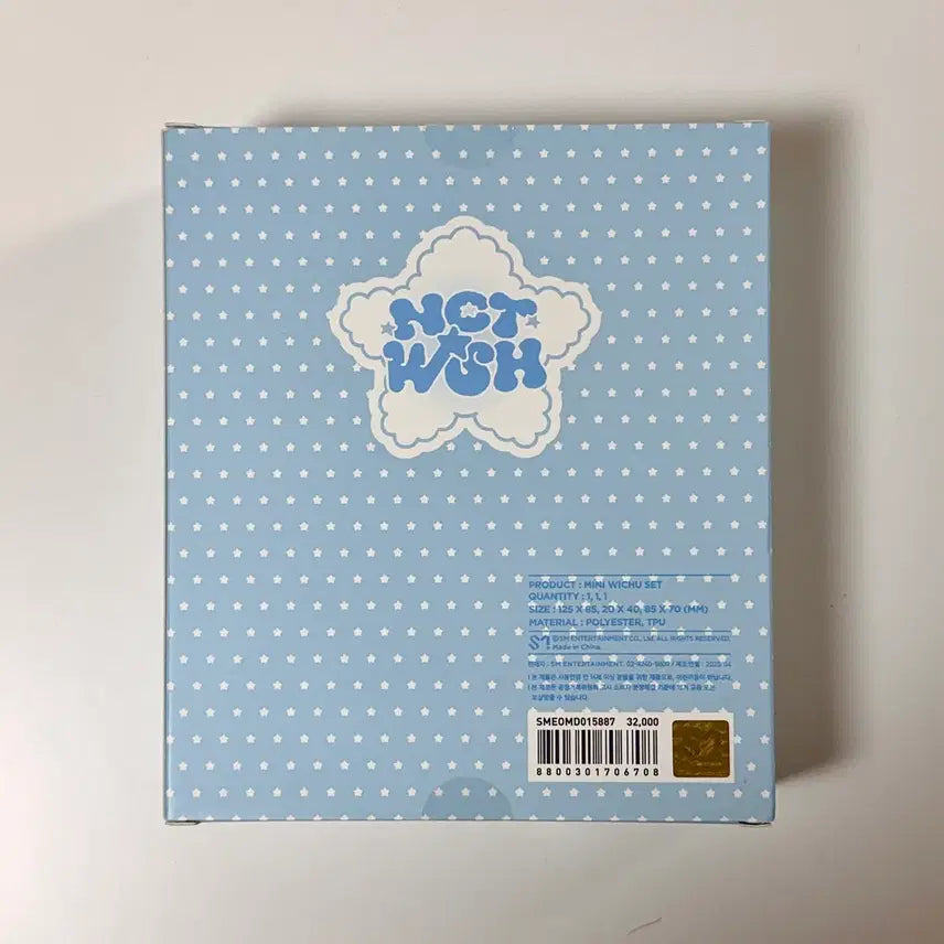 엔시티위시 위츄 미니위츄 양도 시온리쿠유우시재희사쿠야료