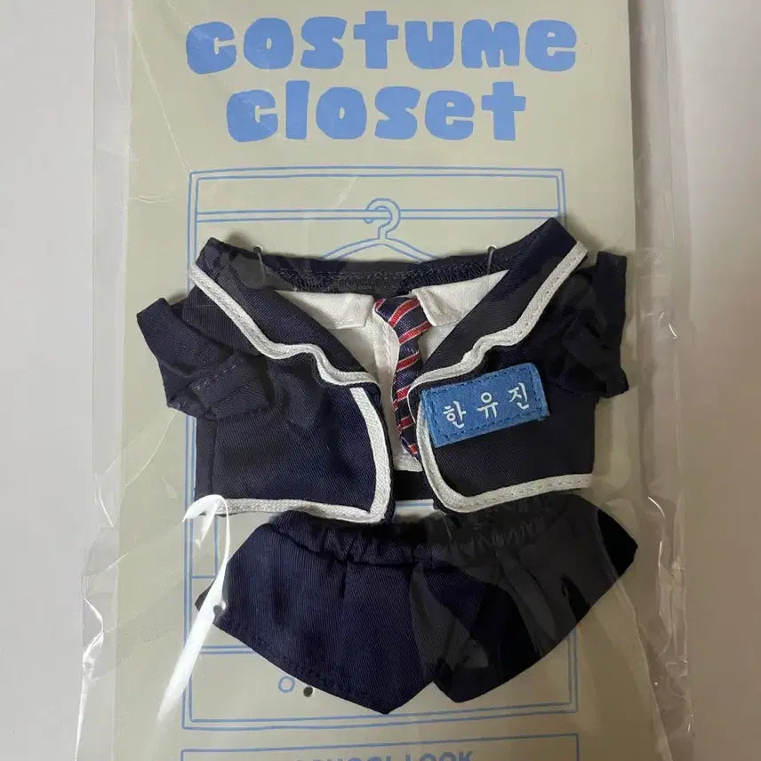 제로베이스원 제베원 한유진 유니니 인형 옷