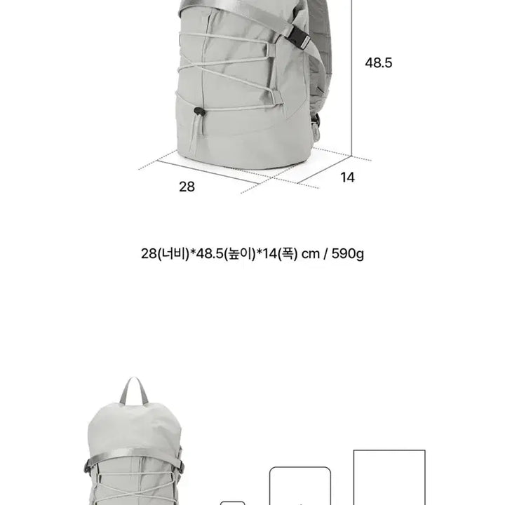 [BUNJANG] Aitingso String Voyager Backpack Sealed / [새제품] 아이띵소 스트링 보이저 백팩