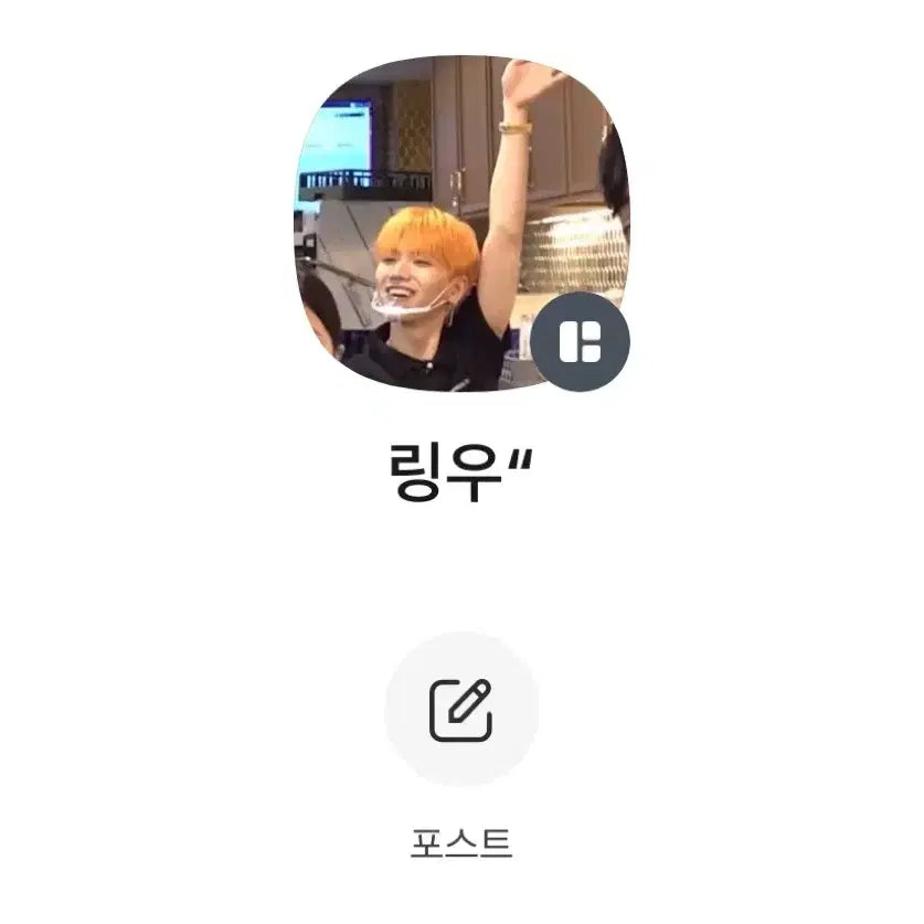 배포 4.0 보이넥스트도어 이한 2주년 목걸이 양도합니다!