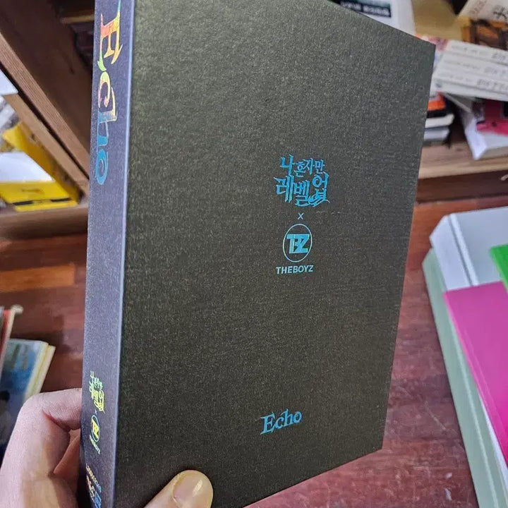 더보이즈 나혼자만레벨업 echo 앨범 개봉