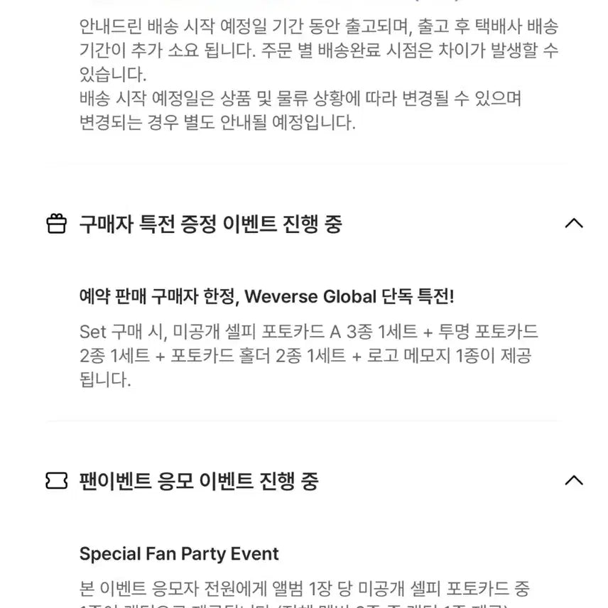 세븐틴 도겸X승관 유닛 미개봉 앨범 특전 대량 양도(8set)