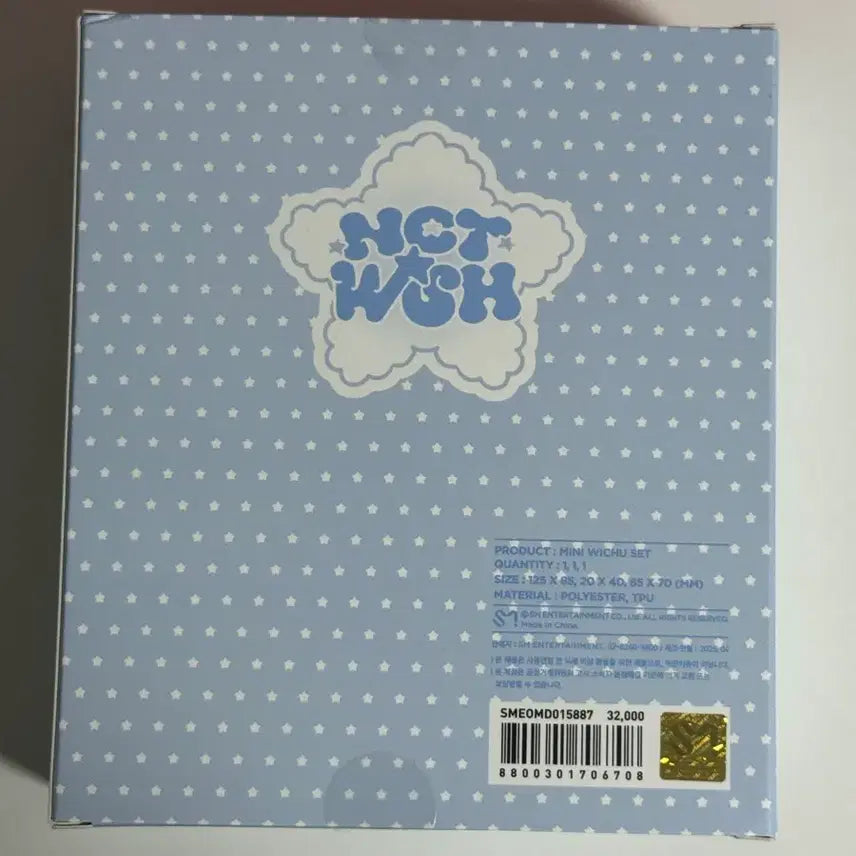 엔시티위시 원썸머위시 전시회 엠디 미니위츄 미개봉 양도