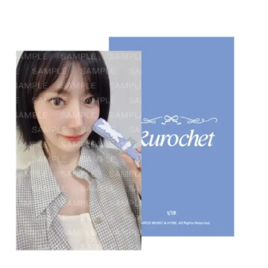 르세라핌 꾸로셰 MD 핌봉 포토카드