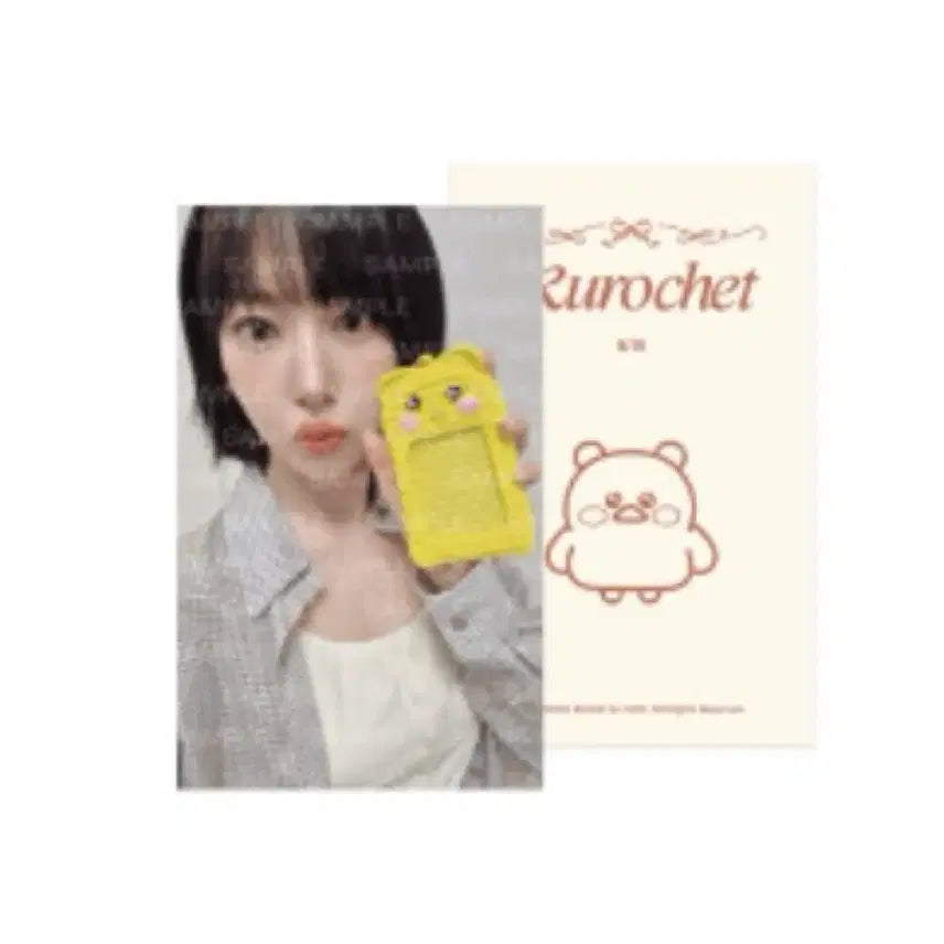 르세라핌 꾸로셰 포카 홀더 (홍삐삐) 포카