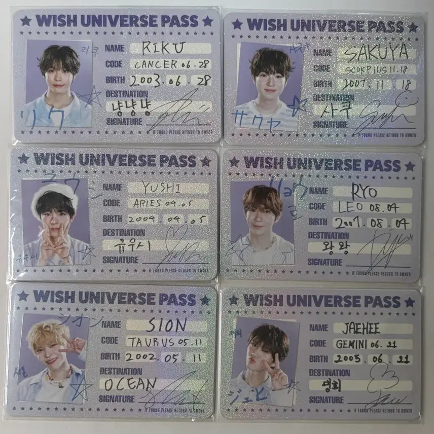 엔시티위시 시그 아이디카드 6종