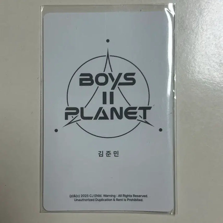 보이즈2플래닛 김준민 럭키카드 굿즈