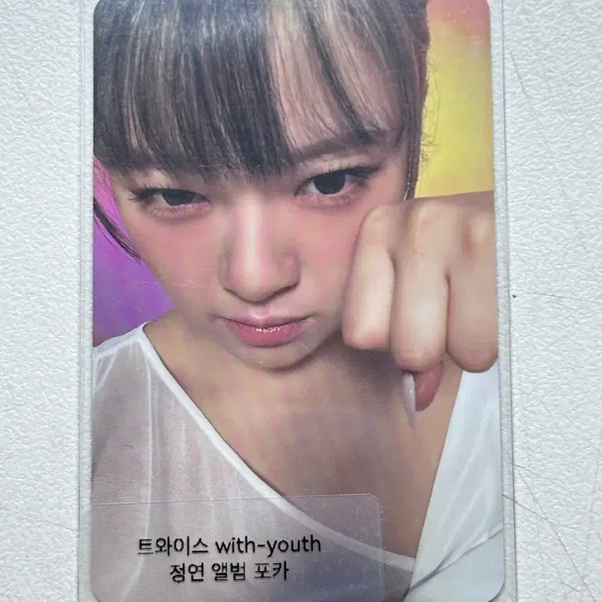 트와이스 정연 with youth 앨범 포카 양도합니다