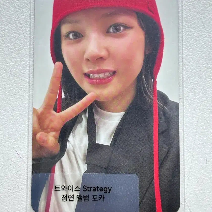 트와이스 정연 strategy 앨범 포카 양도합니다