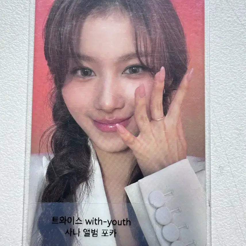 트와이스 사나 with youth 앨범 포카 양도합니다