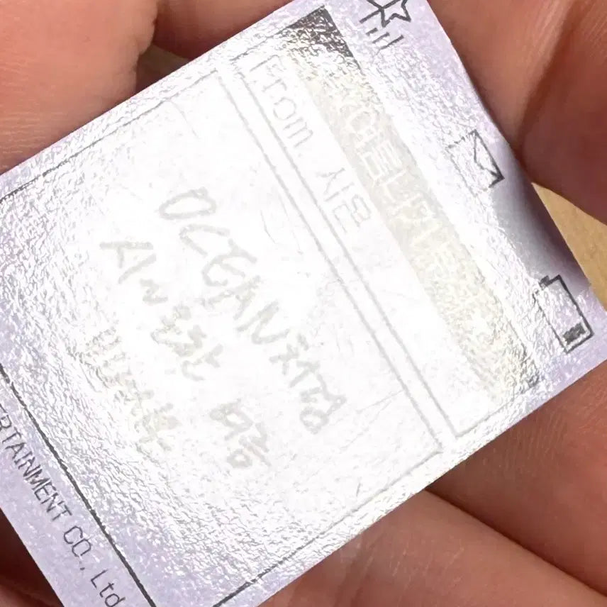 엔시티위시 시온 여름나기 부적 날씨부적