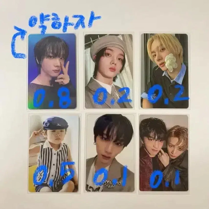 보넥도 포카 양도