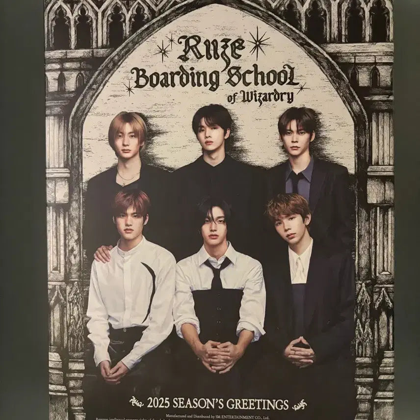라이즈 2025 시그 시즌그리팅