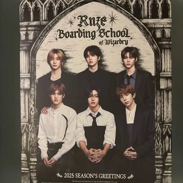 라이즈 2025 시그 시즌그리팅