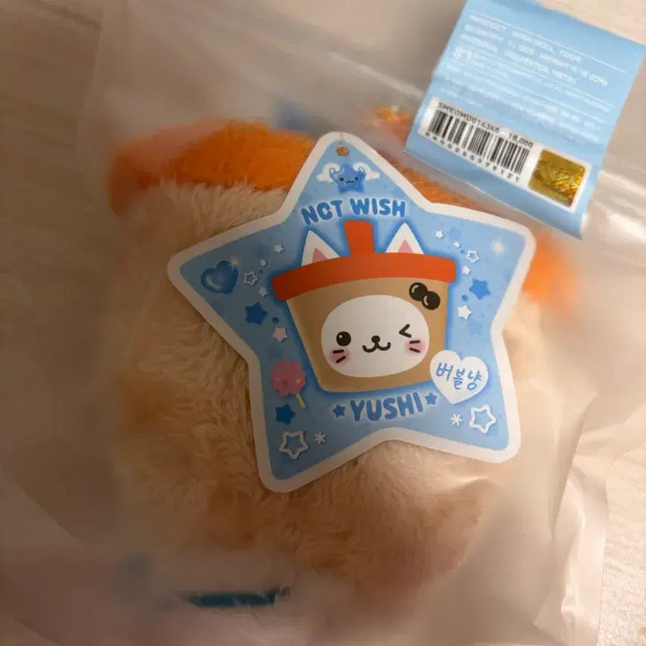 베레모키링 덤)엔시티위시 버블냥 단순개봉 유우시 인형