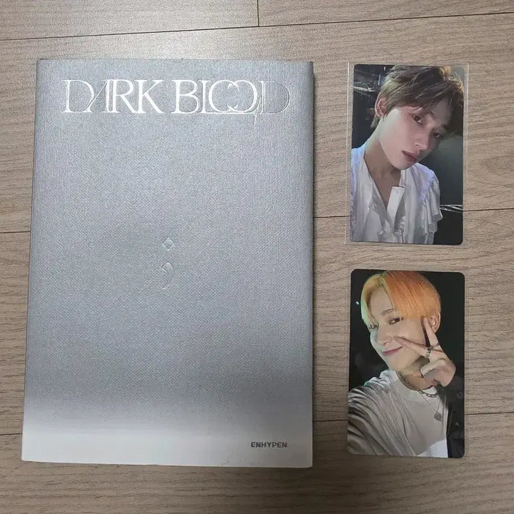 다크블러드 엔진반 선우