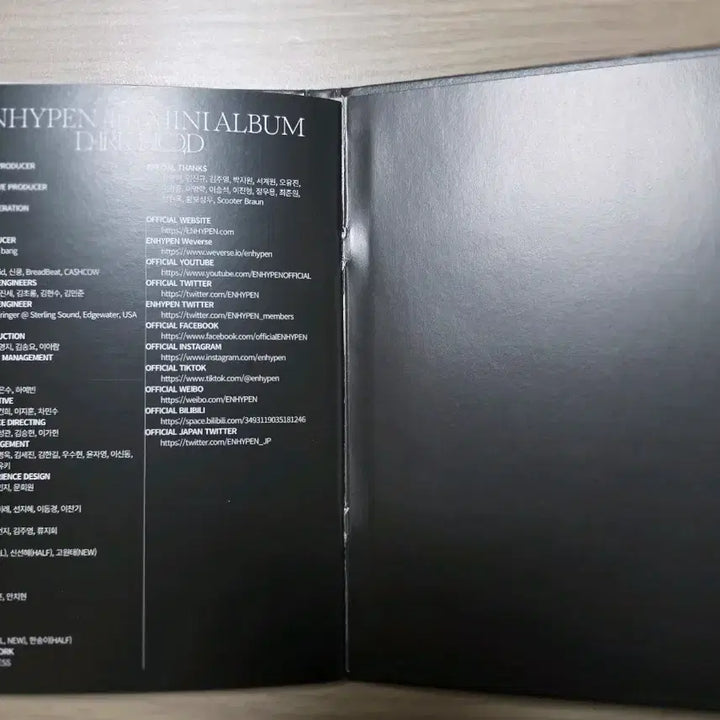 다크블러드 엔진반 선우