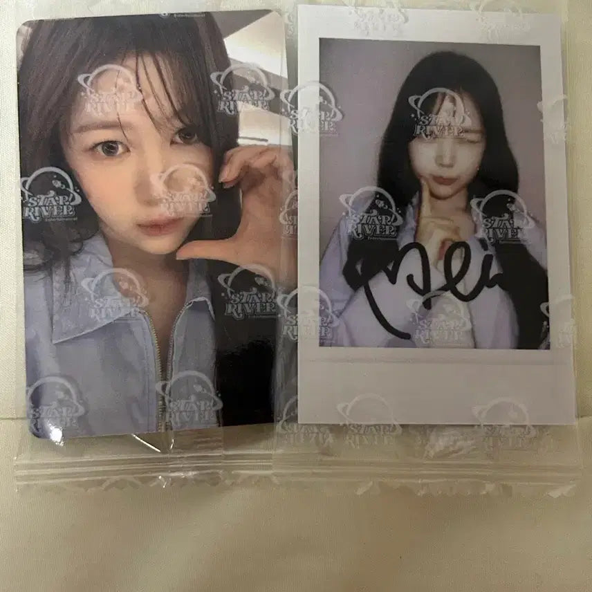 세트) 하투하 하츠투하츠 예온 스타리버 싸인폴라 포토카드 포카