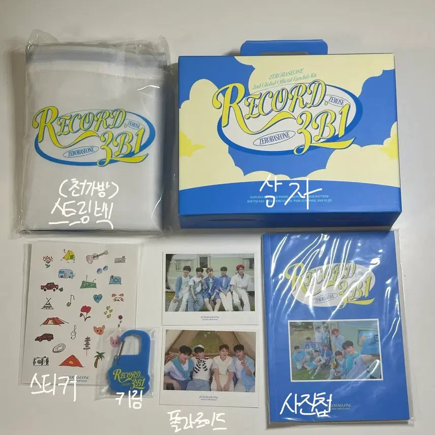 제베원 제로베이스원 2기 개봉 팬클럽 키트
