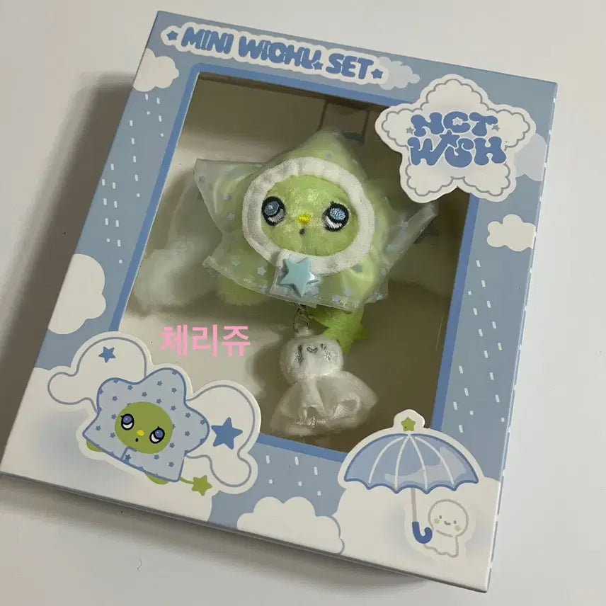 미니위츄 단순개봉