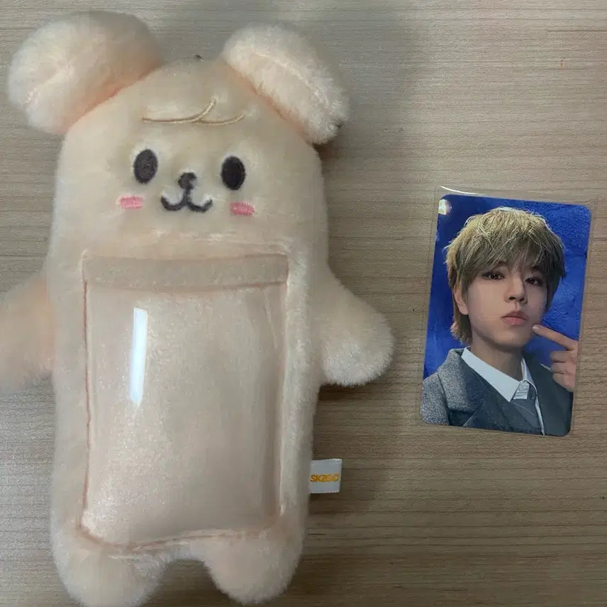 스키즈 포카 홀더 인형 퍼핌 김승민