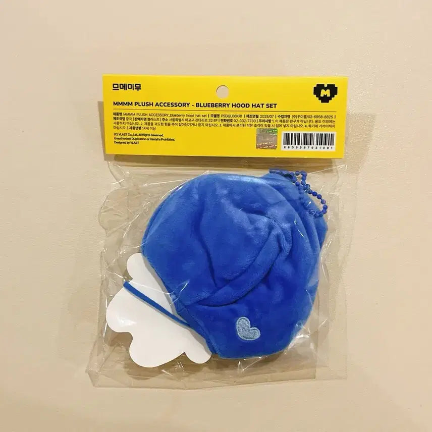 플레이브 므메미무 과일 모자 (미개봉)