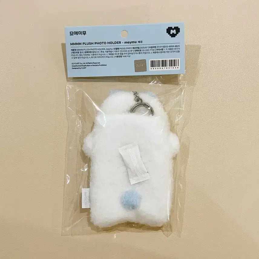 플레이브 므메미무 포카홀더 몌무 양도 (미개봉)