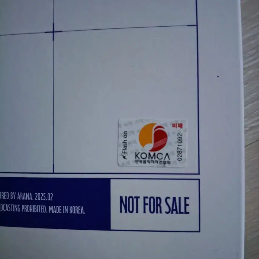 온앤오프 싸인앨범