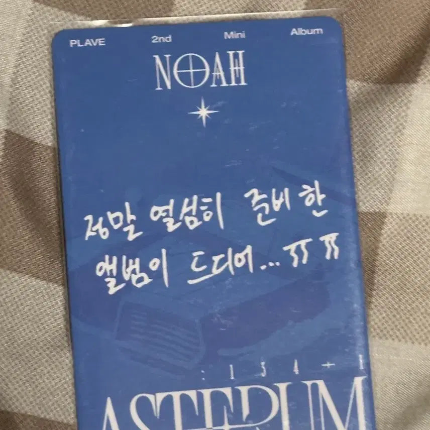 플레이브 노아 w4l 앨범 포카 plave noah way 4 luv