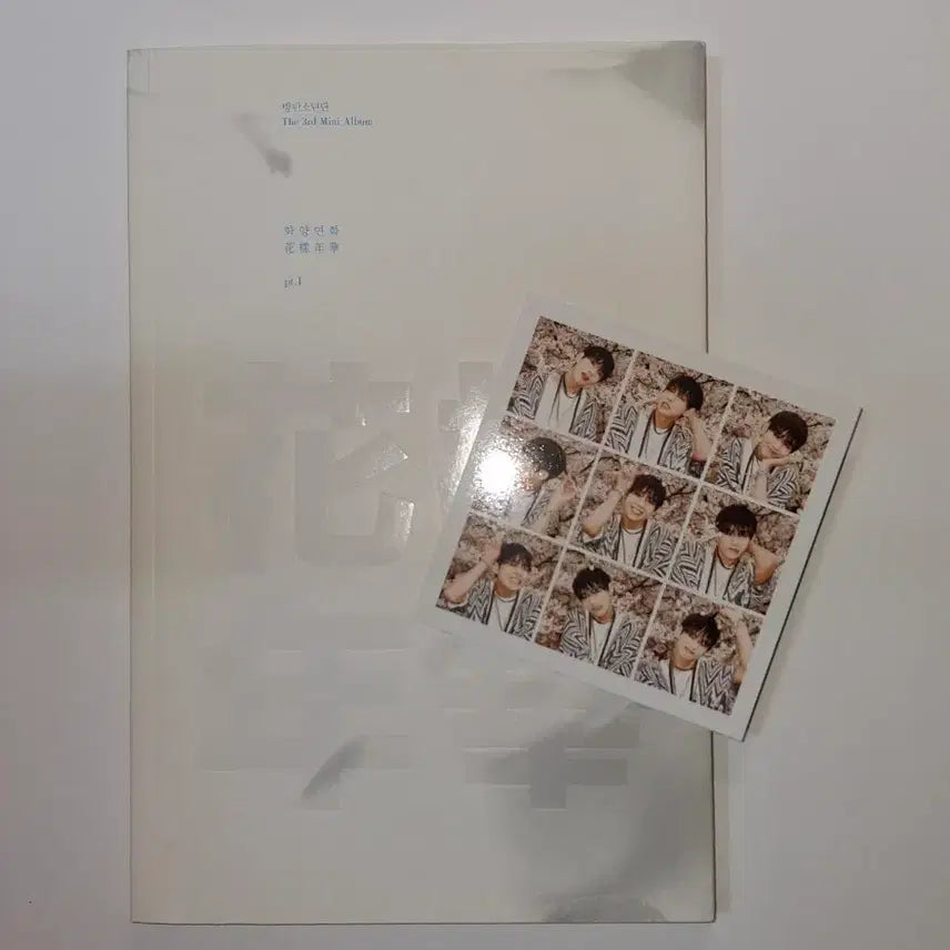 @애눌가능@방탄 화양연화 pt.1 앨범 포카 판매