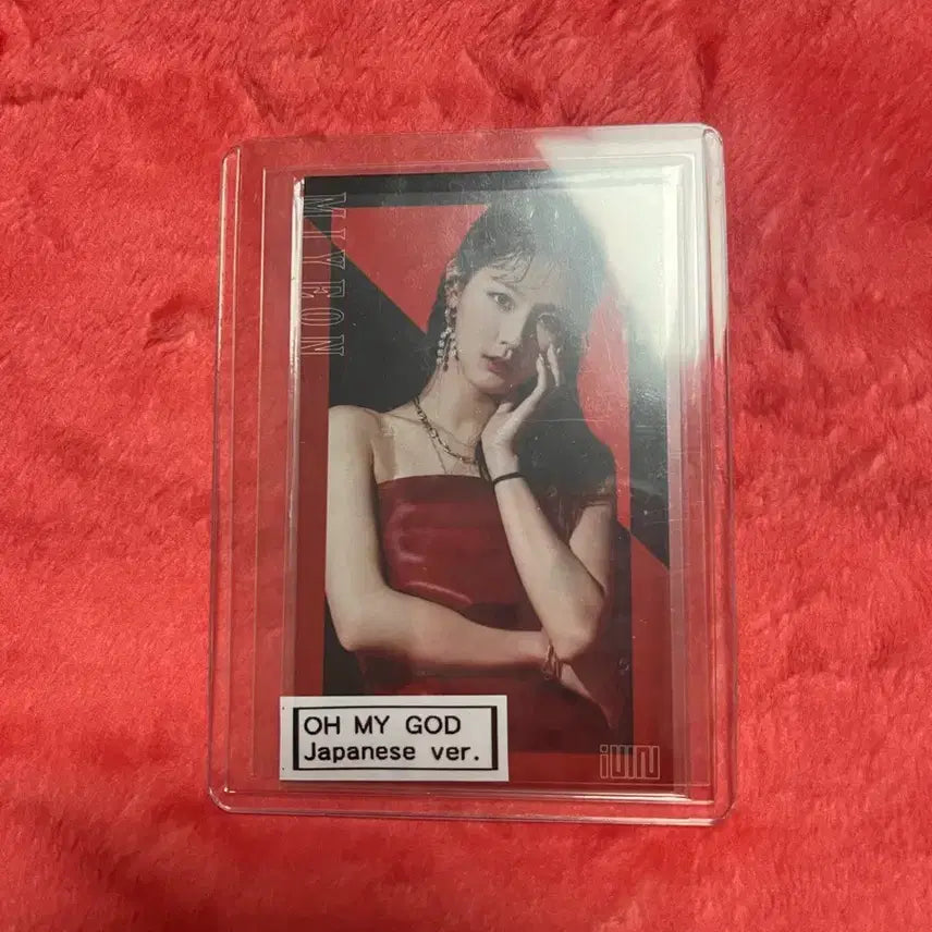 여자아이들 미연 일본 앨범 포카