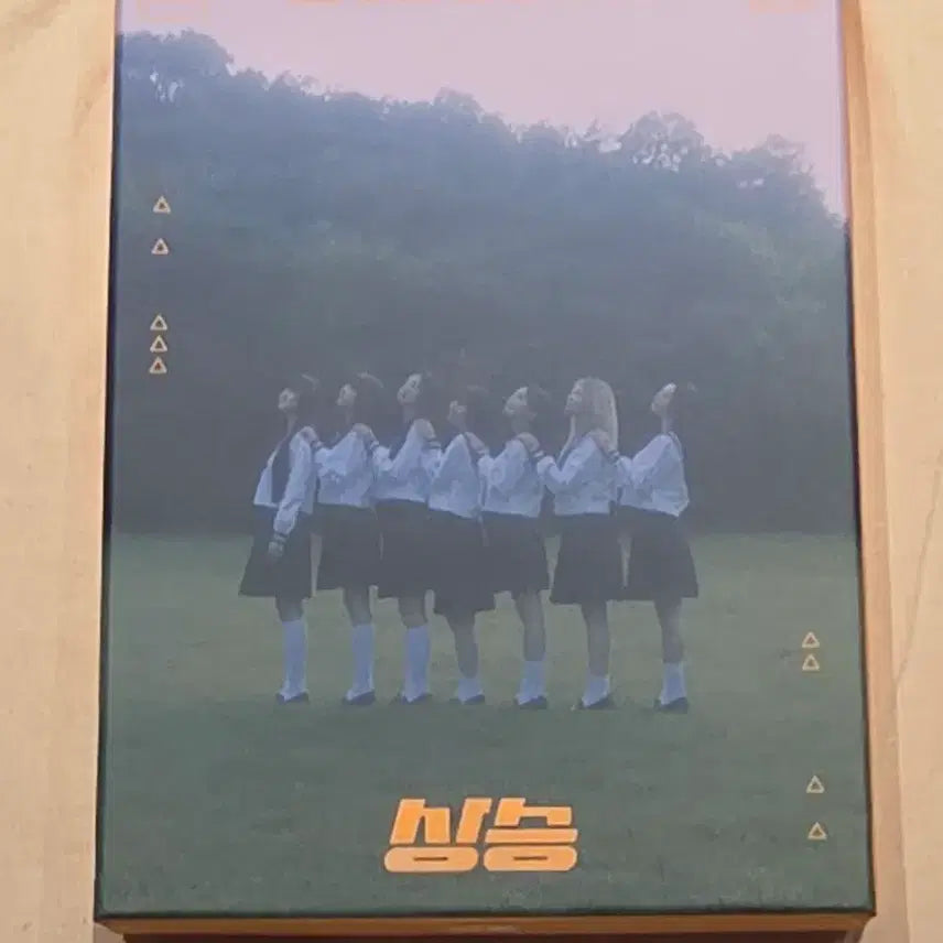 MADEIN 상승 Debut EP 앨범 메이딘