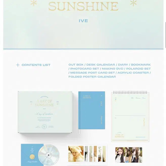 아이브 시그 2022 시즌그리팅 스스퀘 특전 IVE 웰컴패키지 (미개봉)