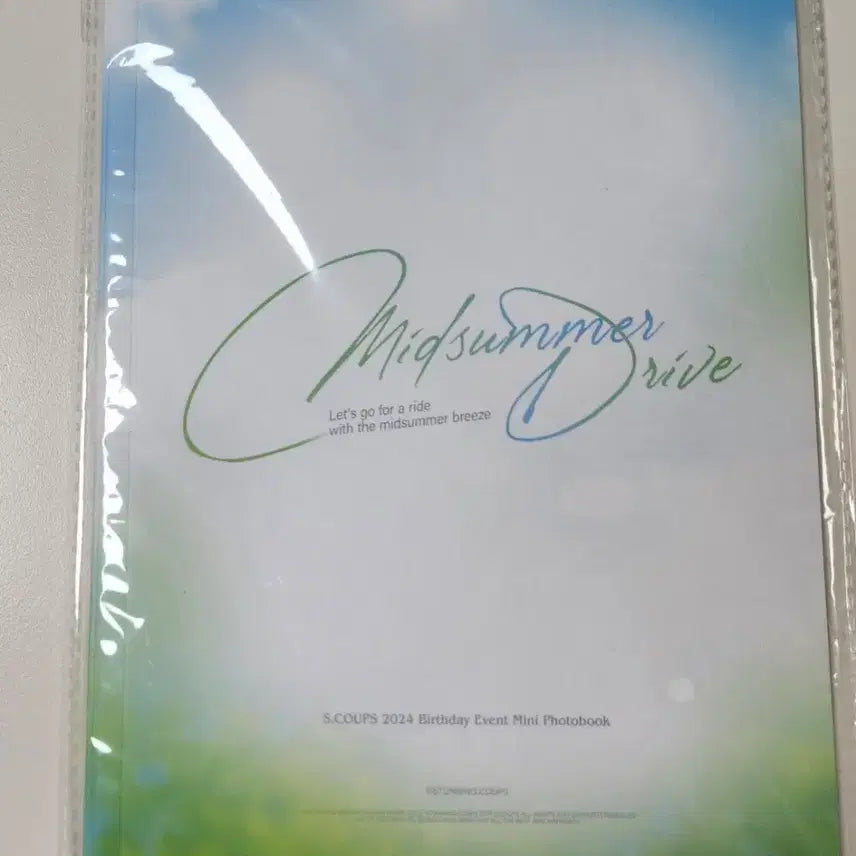 세븐틴 에스쿱스 스터닝쿱스 홈마 포토북 양도