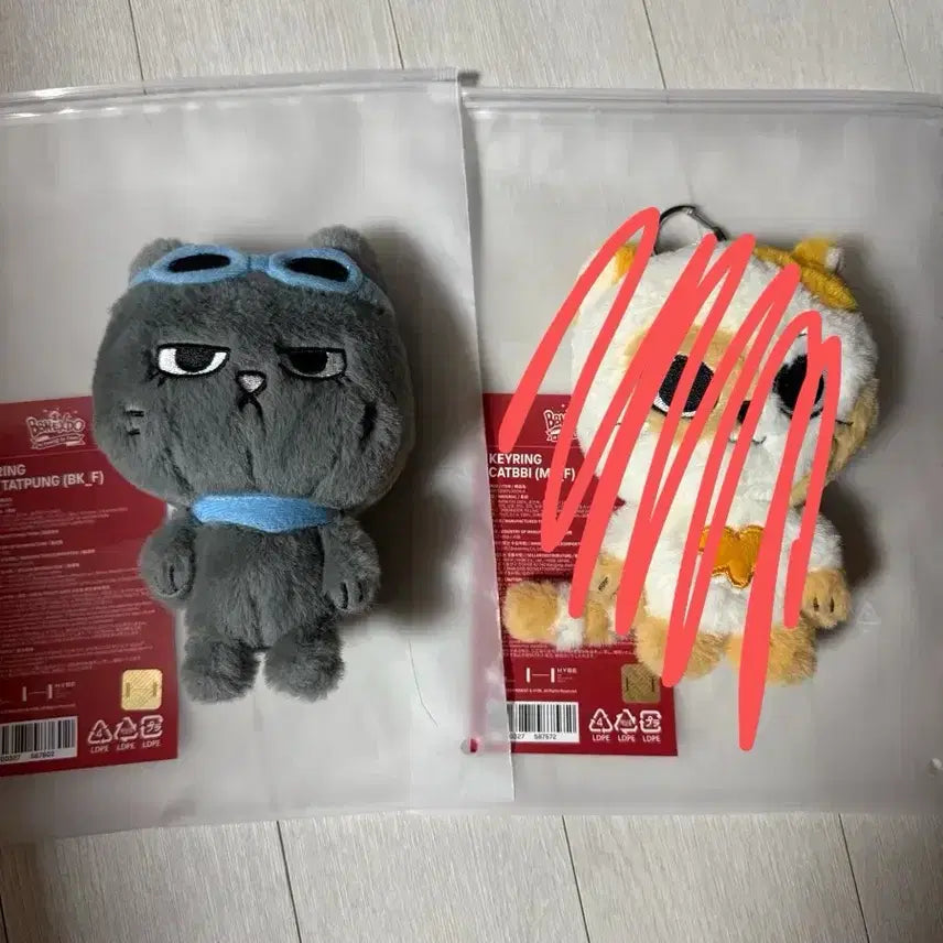 쁘넥도  한탯풍 팔아용 급처 12월 25일까지 할인