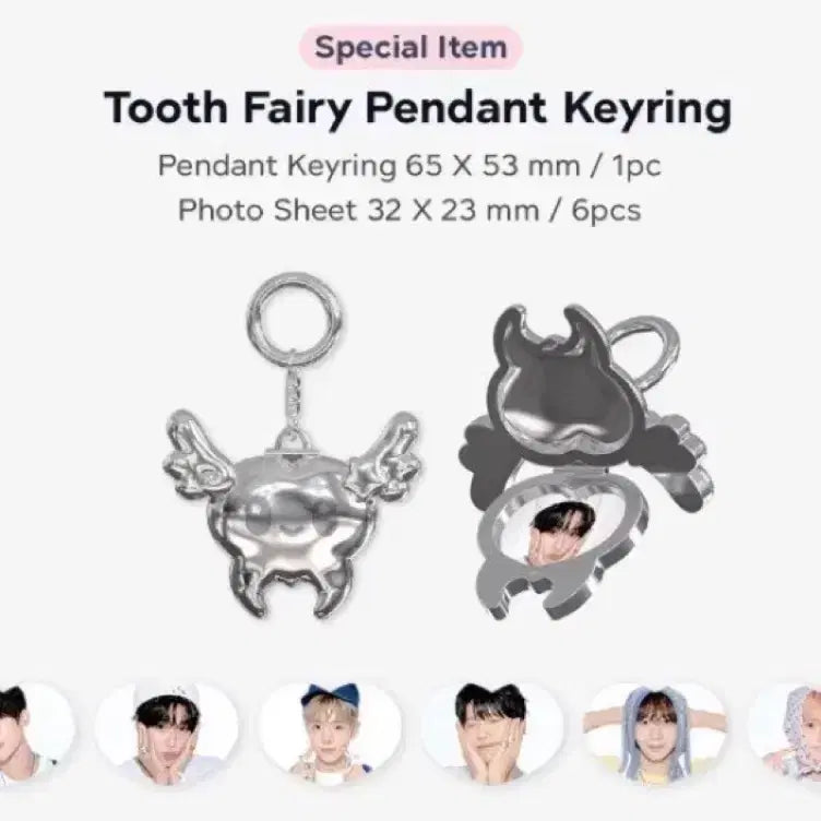 엔시티위시 시그 이빨키링 (전멤사진포함)